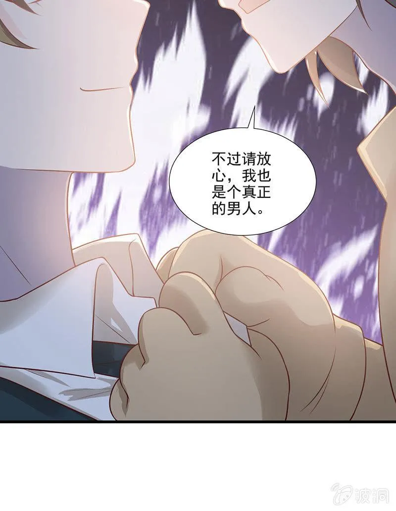 第54话 第41页
