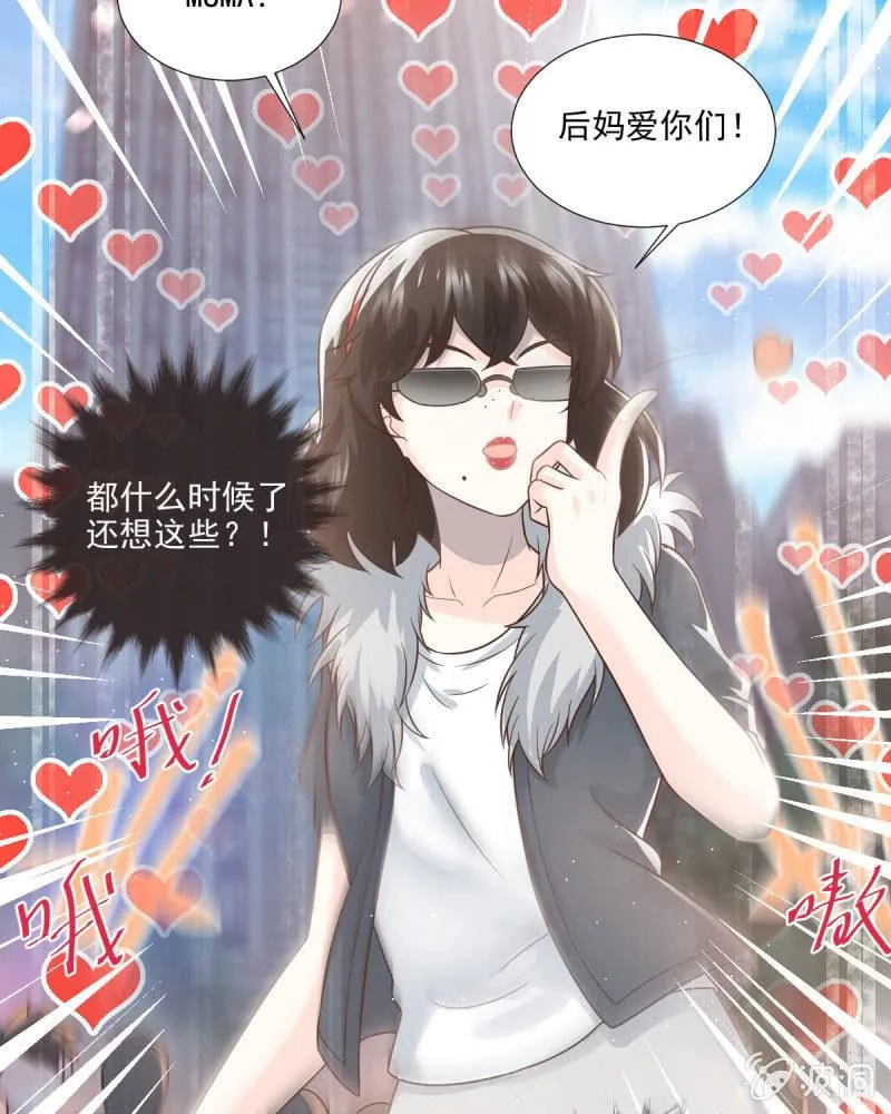 第57话 第89页