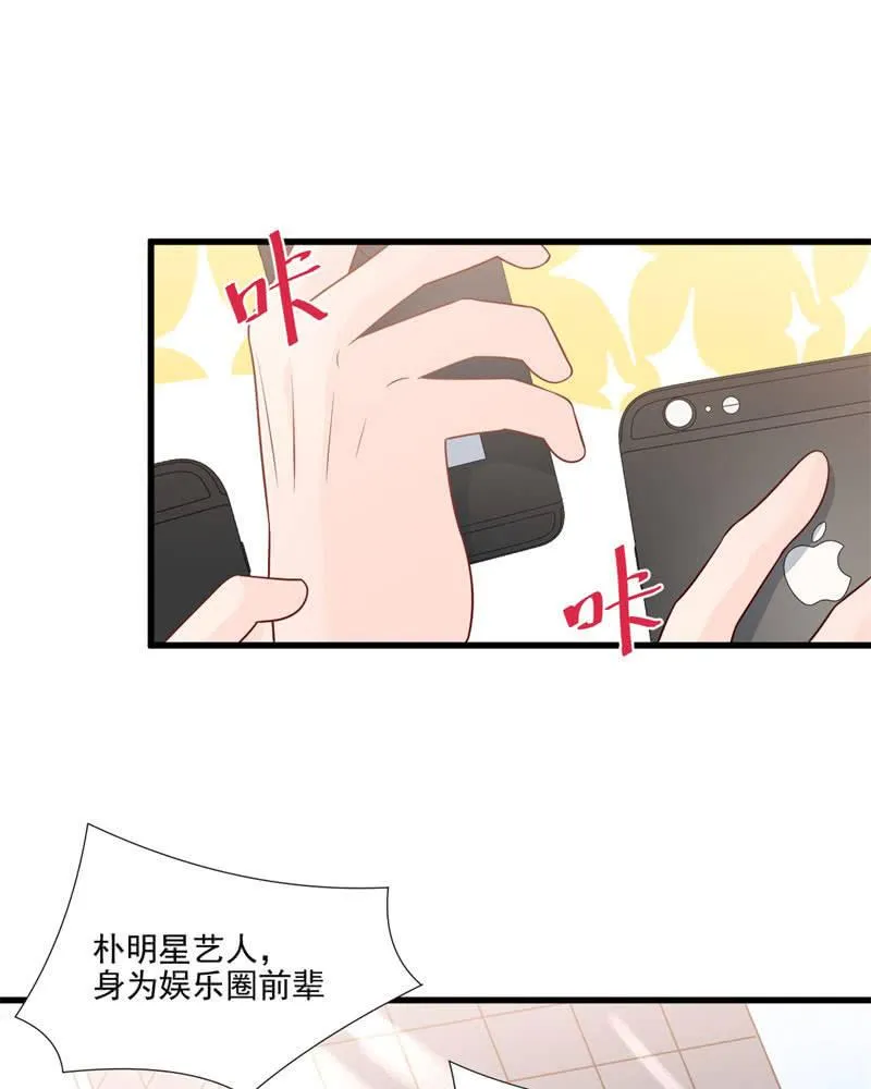 第57话 第91页