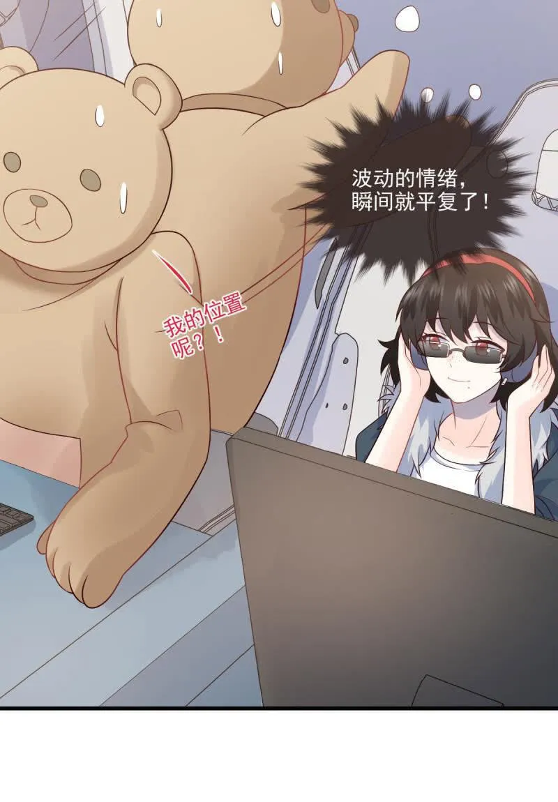 第58话 第19页