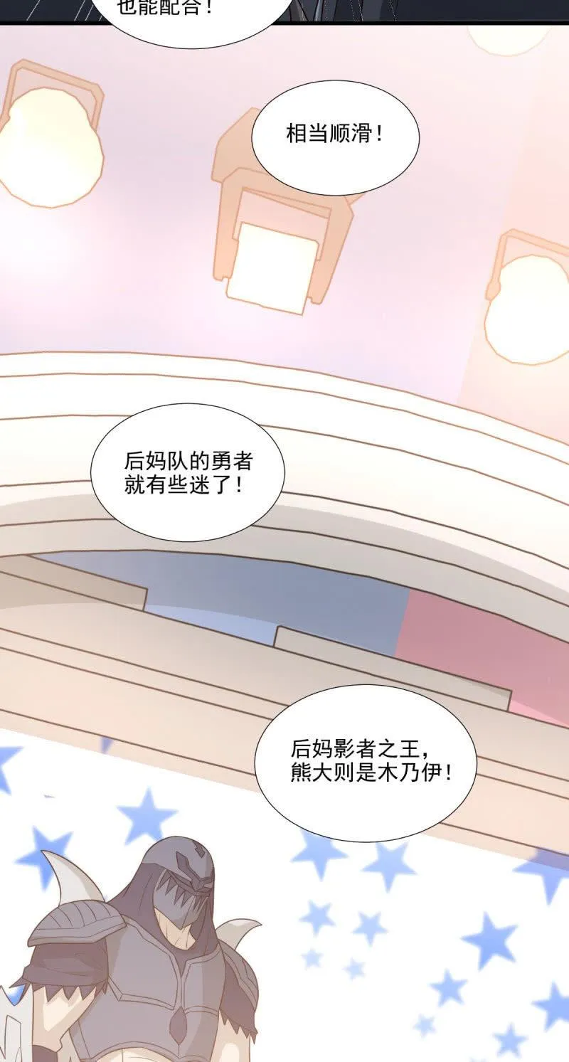 第58话 第31页