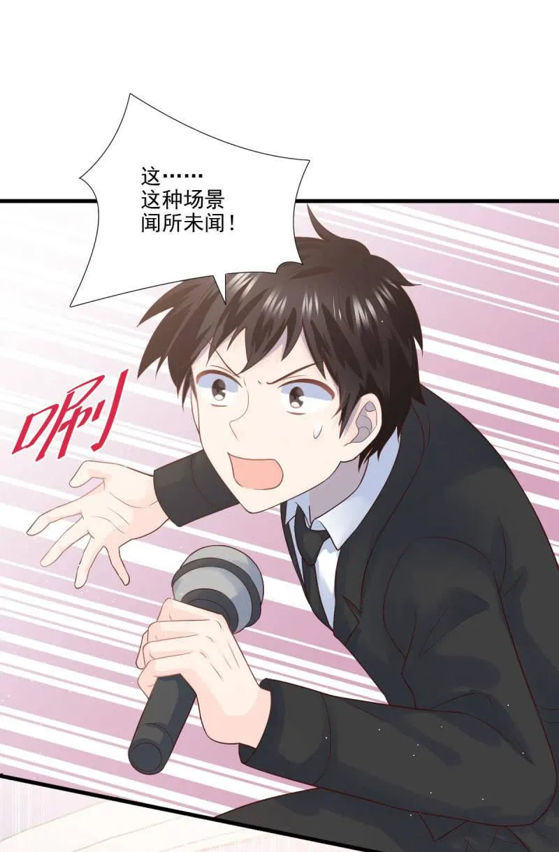 第61话 第2页