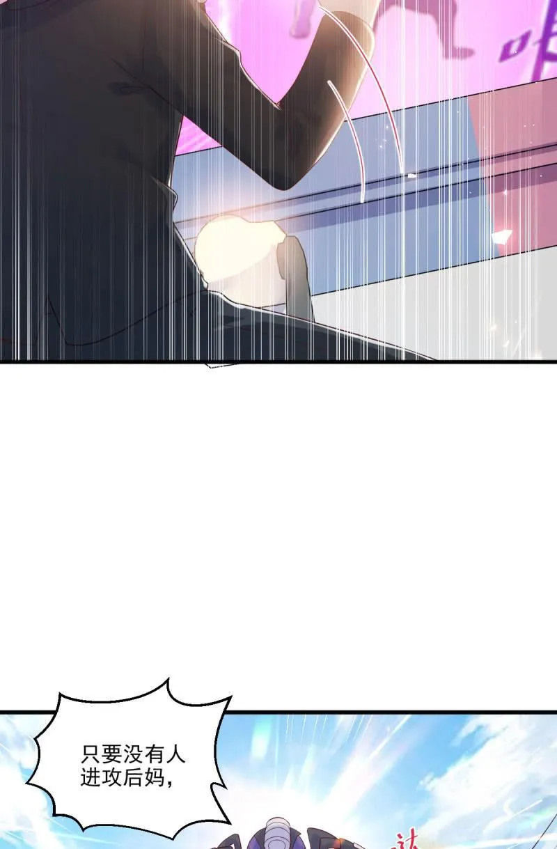 第61话 第4页