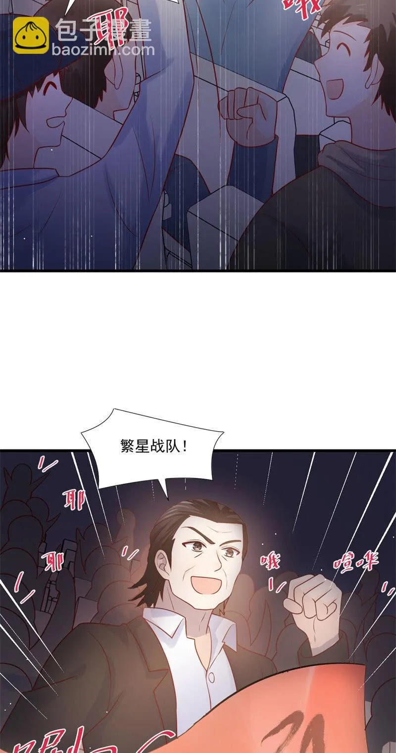 第61话 第28页