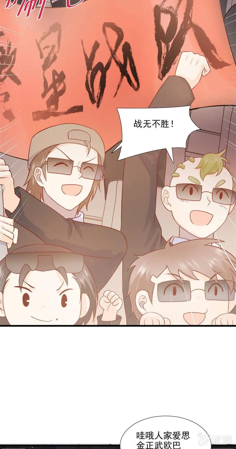 第61话 第29页