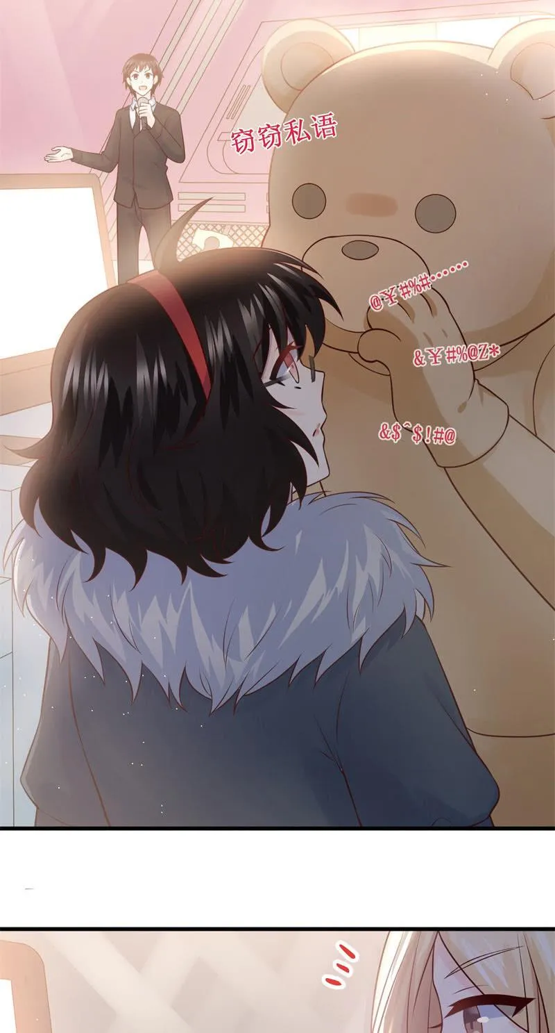 第61话 第54页