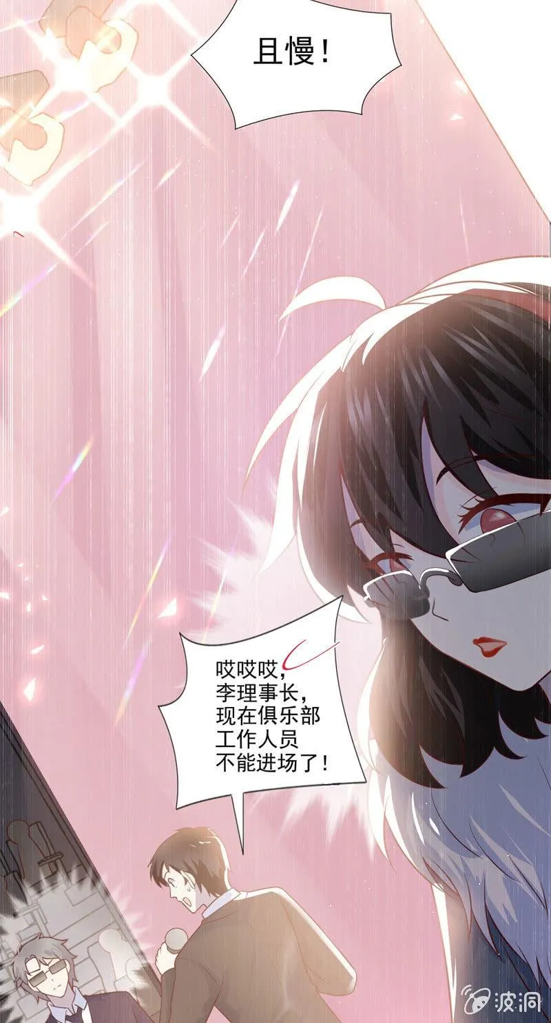 第61话 第57页