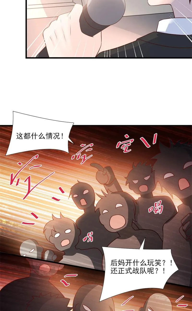 第61话 第68页