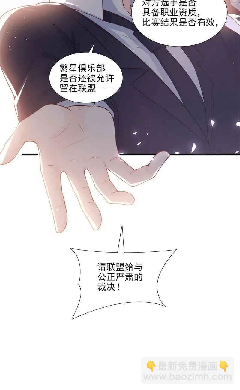 第61话 第71页
