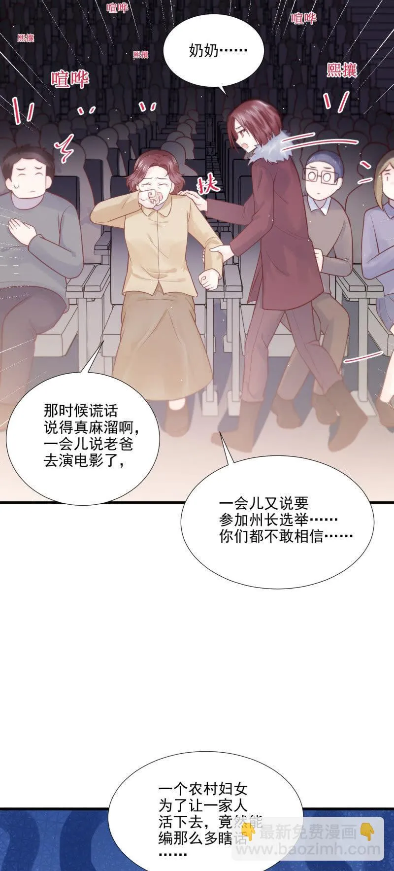 第62话 第59页