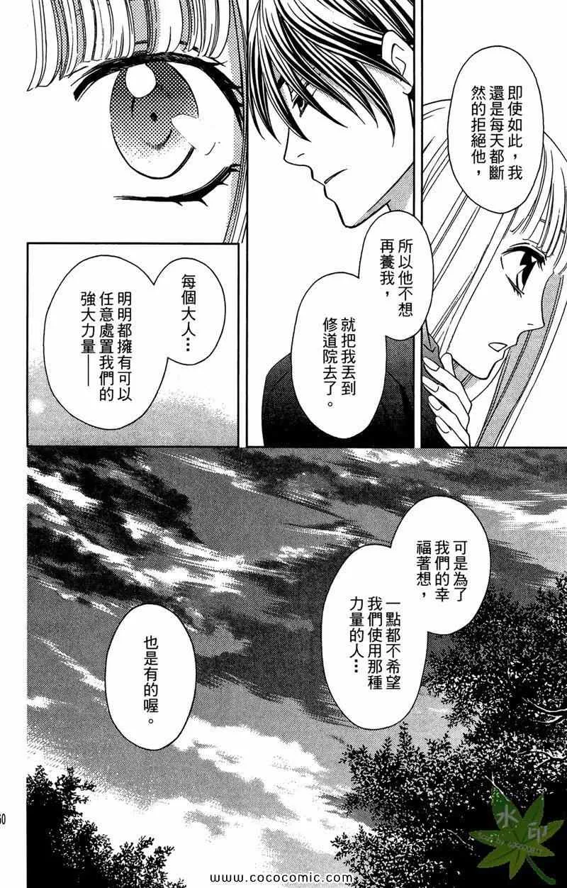 第1卷 第158页