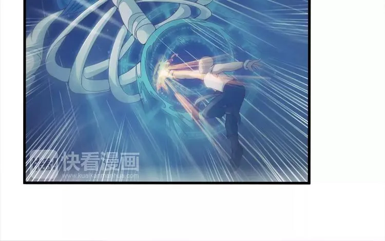 第21话 男神救了我？ 第18页
