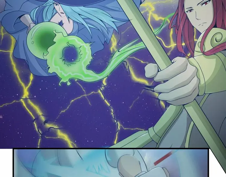 第21话 男神救了我？ 第20页