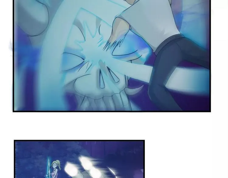 第21话 男神救了我？ 第21页