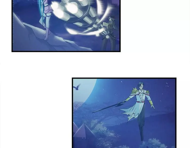 第21话 男神救了我？ 第22页