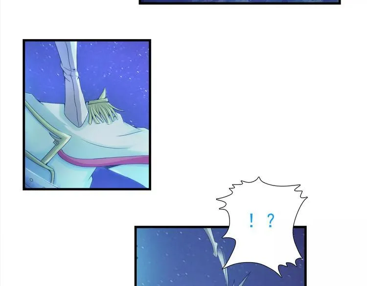 第21话 男神救了我？ 第23页