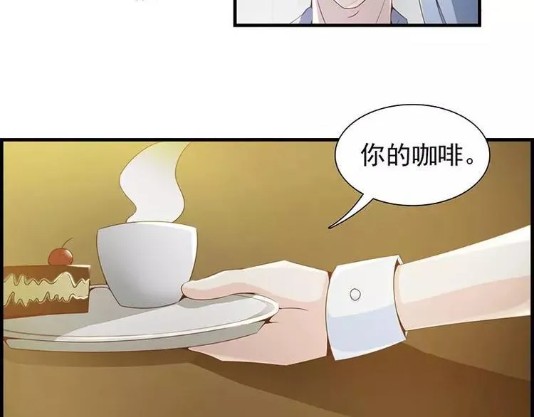 第13话 你想让我裸奔吗？ 第15页