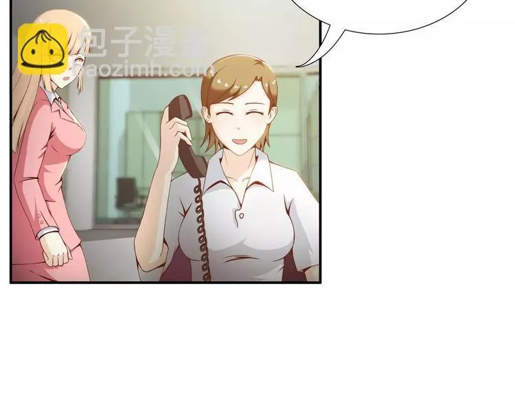 第7话 谁在背后骂我？ 第10页