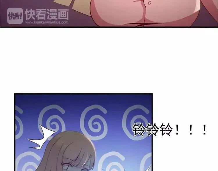 第7话 谁在背后骂我？ 第20页