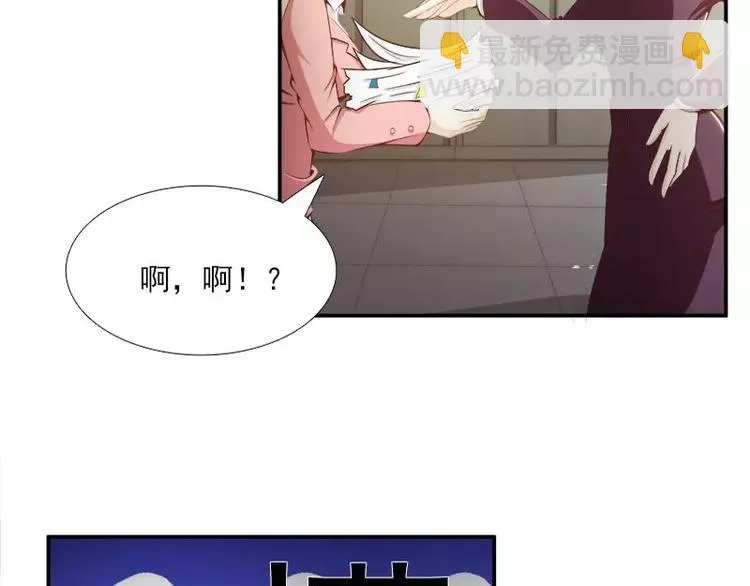 第7话 谁在背后骂我？ 第38页