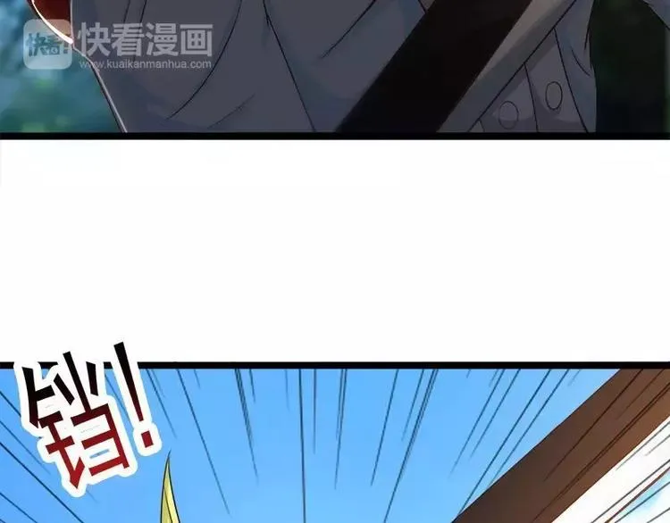 第4话 不管怎么看都是那么帅 第60页