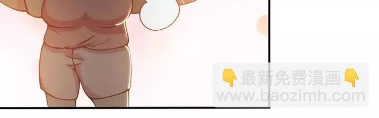 第5话 别让我再碰到你 第7页