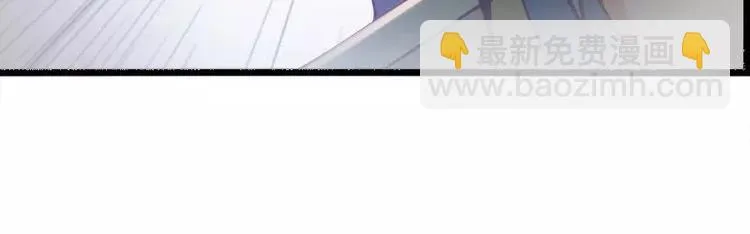第5话 别让我再碰到你 第14页