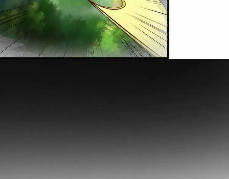 第5话 别让我再碰到你 第16页