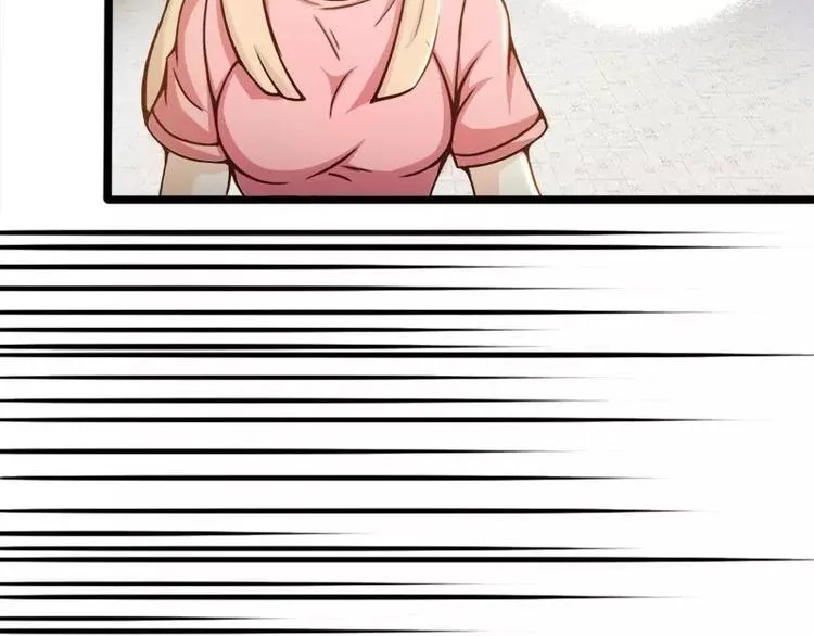 第5话 别让我再碰到你 第28页