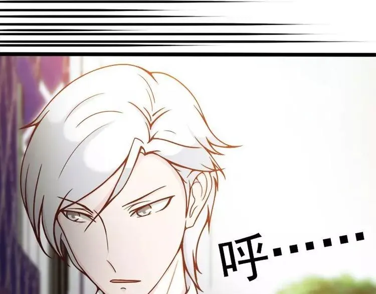 第5话 别让我再碰到你 第29页