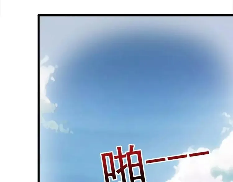 第5话 别让我再碰到你 第41页