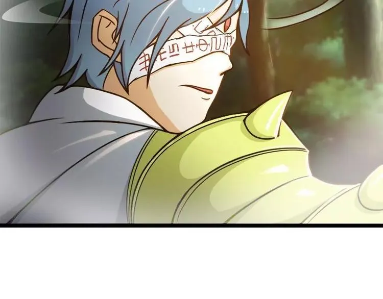 第5话 别让我再碰到你 第44页