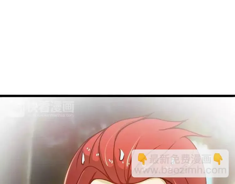 第5话 别让我再碰到你 第50页