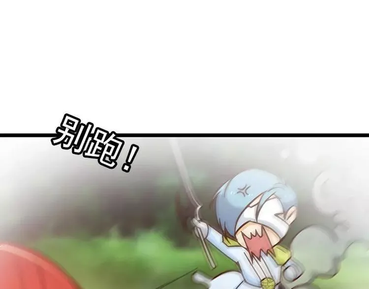 第5话 别让我再碰到你 第53页
