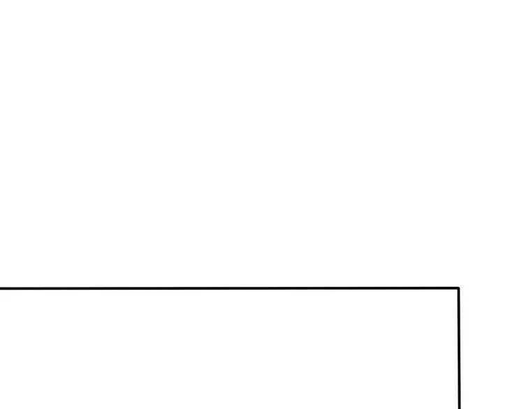第5话 别让我再碰到你 第56页