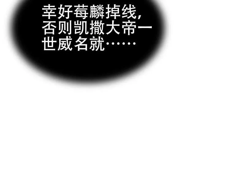 第5话 别让我再碰到你 第60页