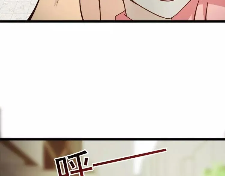 第5话 别让我再碰到你 第88页