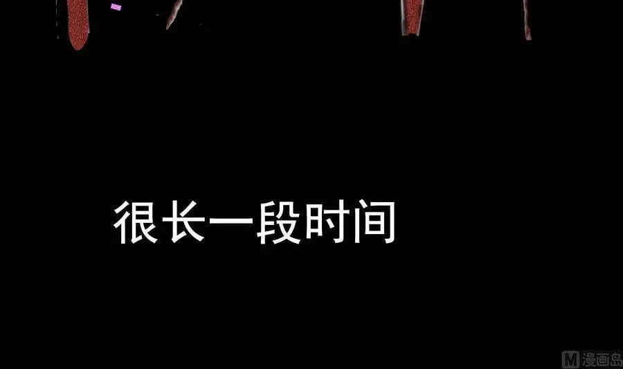第22话 兽化 第39页