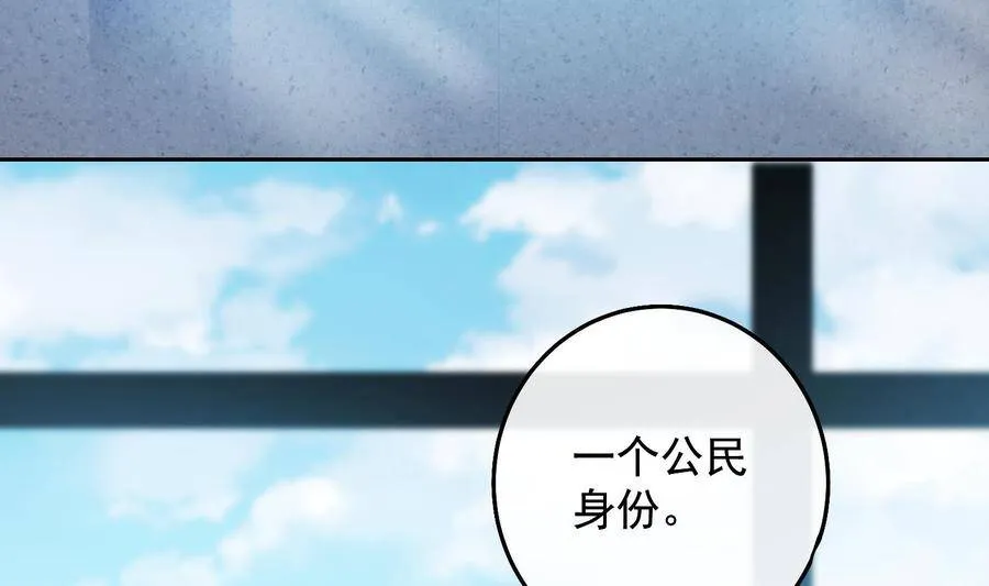 第23话 我会亲手杀了他 第28页