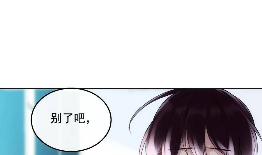 第23话 我会亲手杀了他 第49页