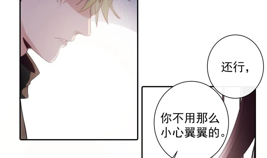 第50话 第一季完结 第2页