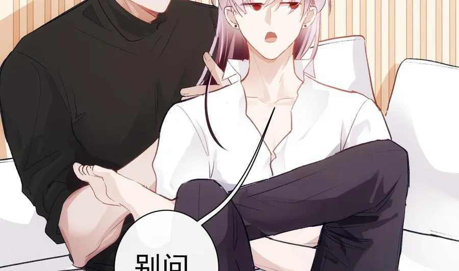 第50话 第一季完结 第5页
