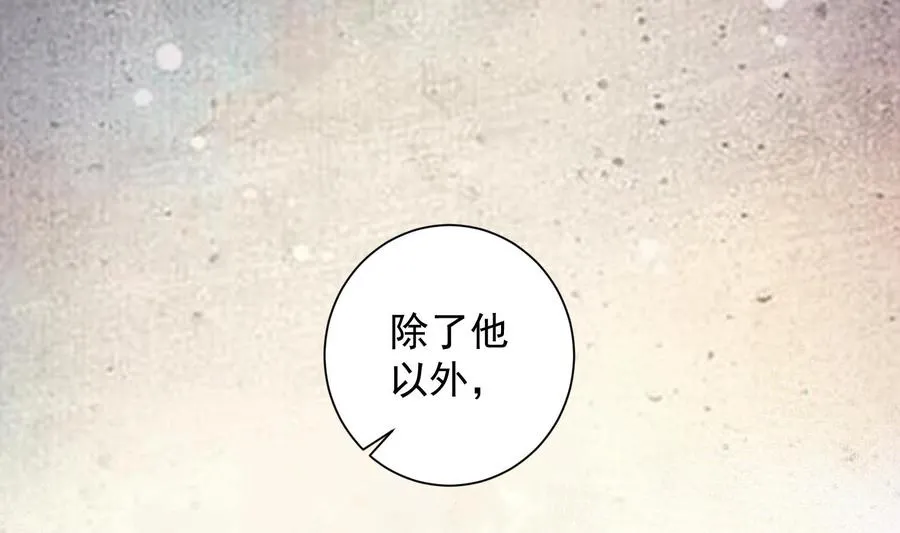 第50话 第一季完结 第11页