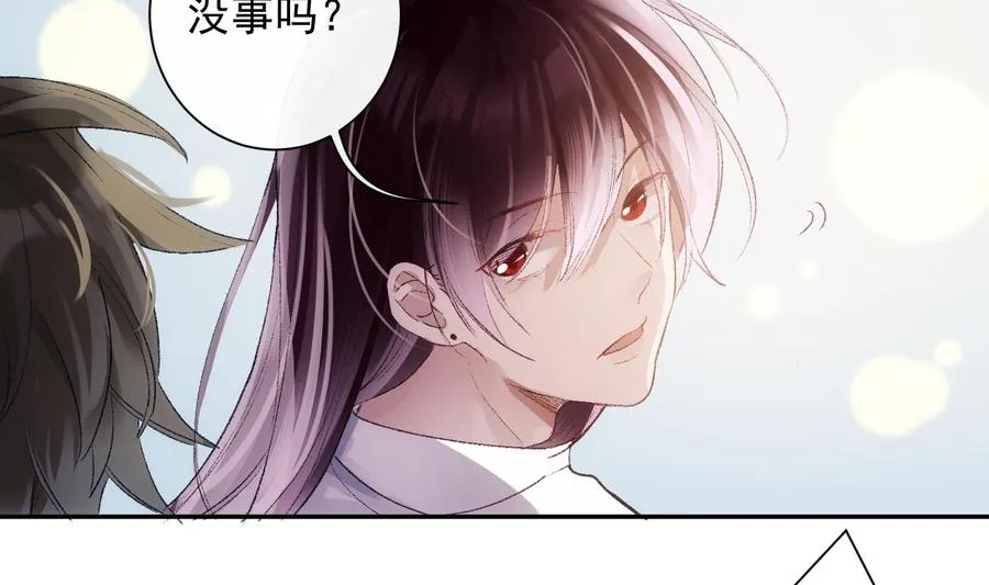 第50话 第一季完结 第14页