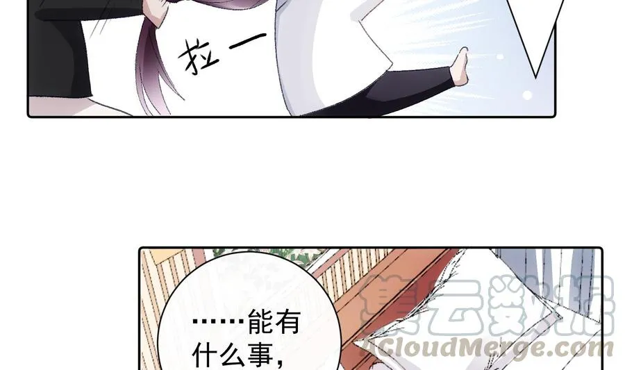 第50话 第一季完结 第16页