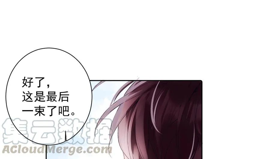第50话 第一季完结 第19页