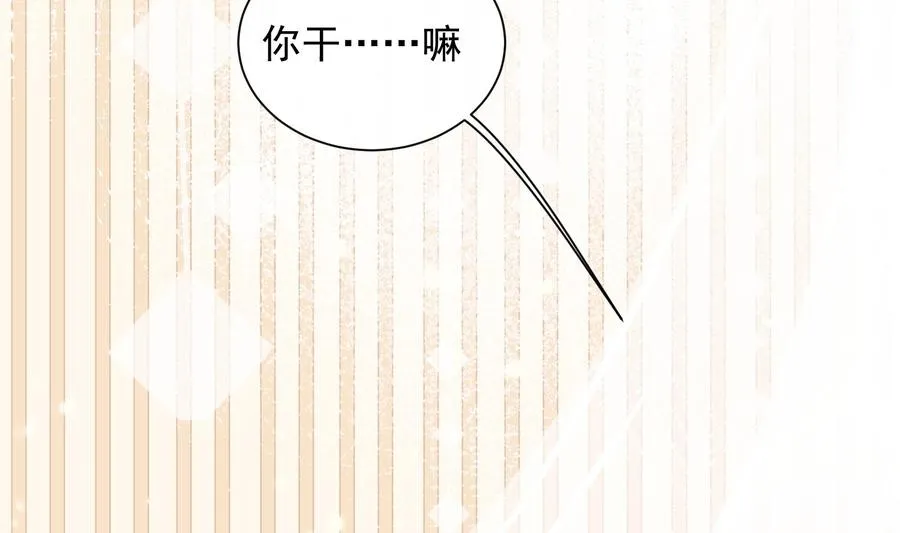 第50话 第一季完结 第23页