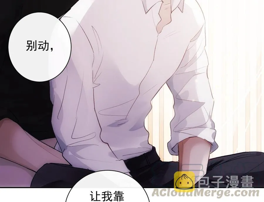 第50话 第一季完结 第25页