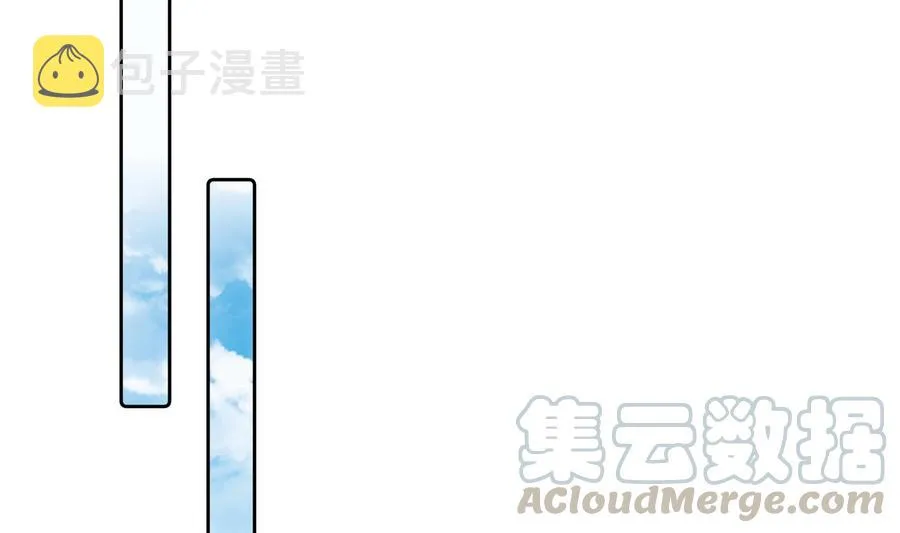 第50话 第一季完结 第31页