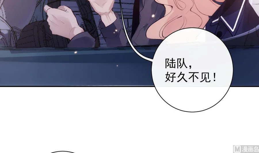第50话 第一季完结 第36页